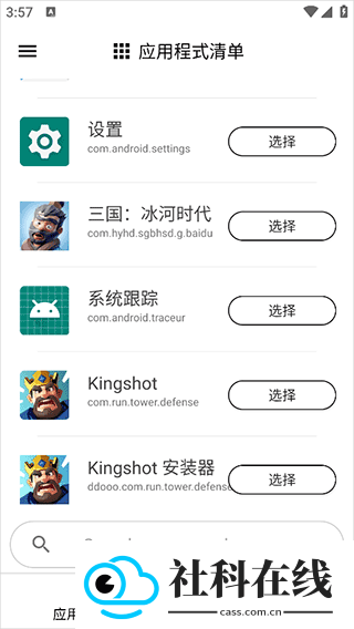 gamers gltool pro