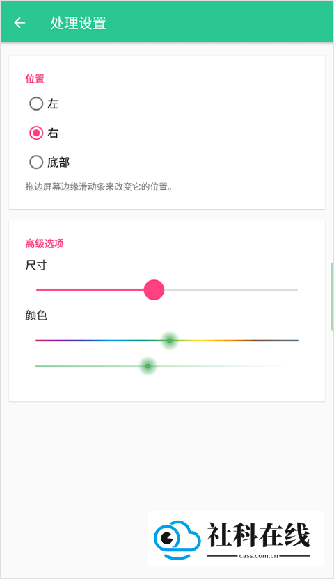ControlCenter3.0怎么用?-1