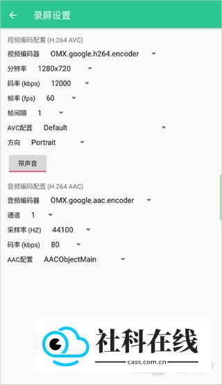 controlcenter使用方法-4