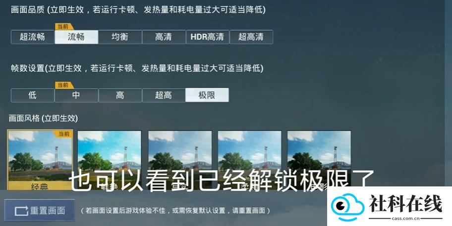 画质怪兽