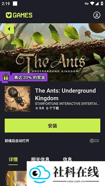 AptoideGames