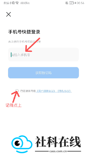 微泡泡app