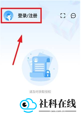 海康停车管家