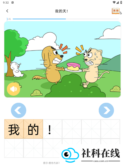 适趣ai中文