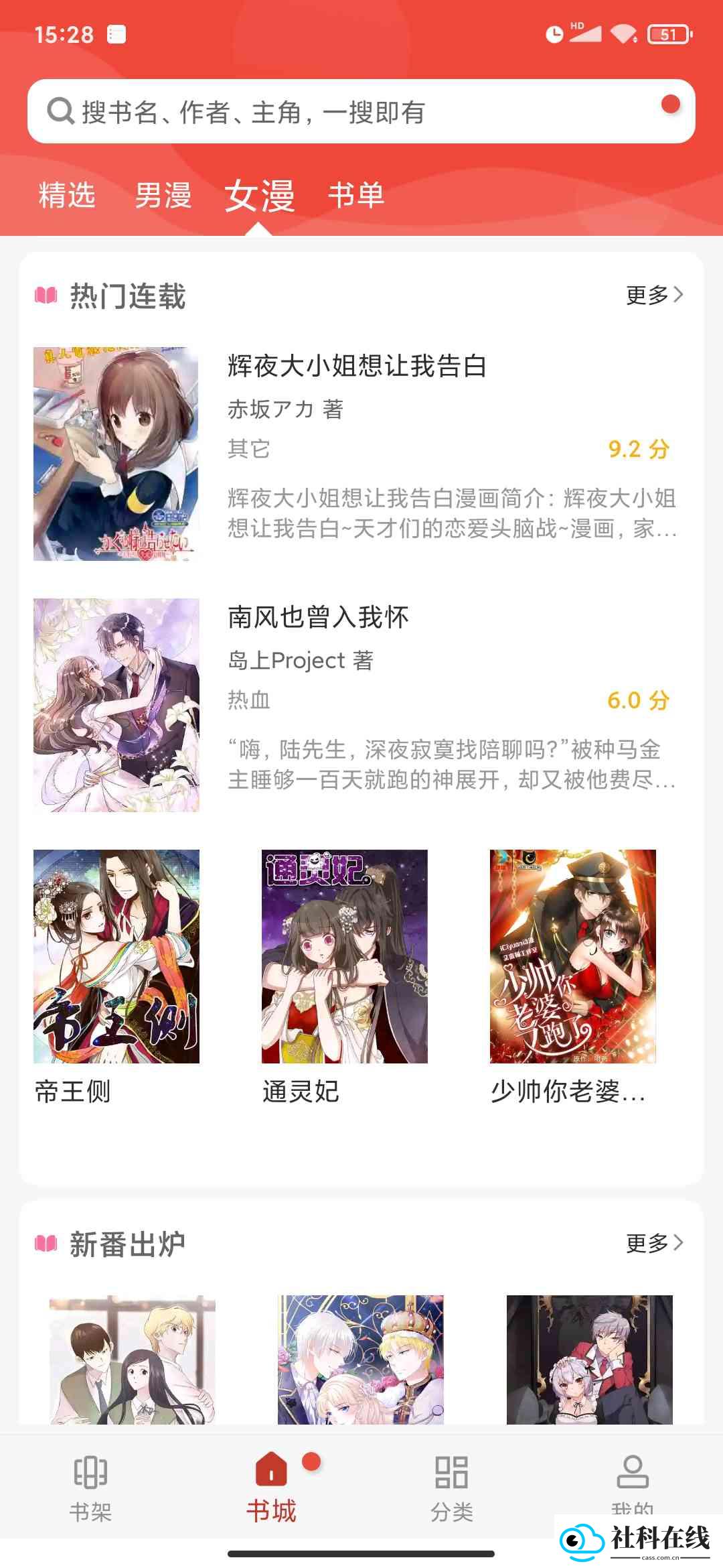 36漫画下拉式