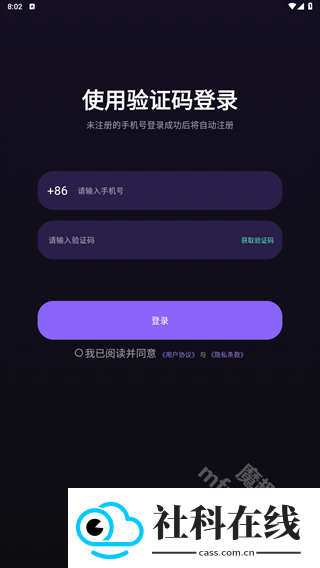 萤火虫之恋