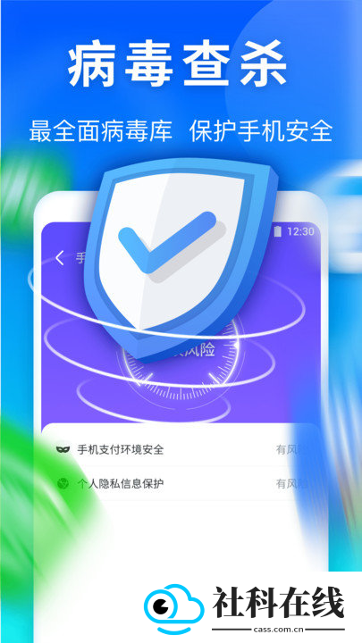 雷神清理管家