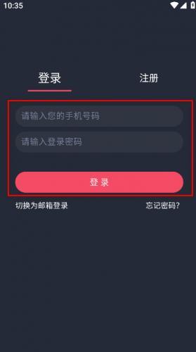 追剧吧