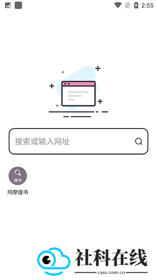 万能浏览器手机版