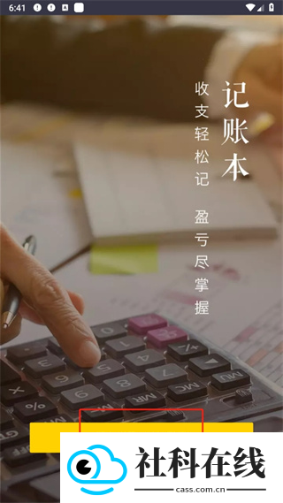 美团管家