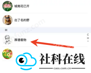 信语通