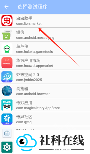 小宇弱网