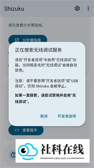 爱玩机助手