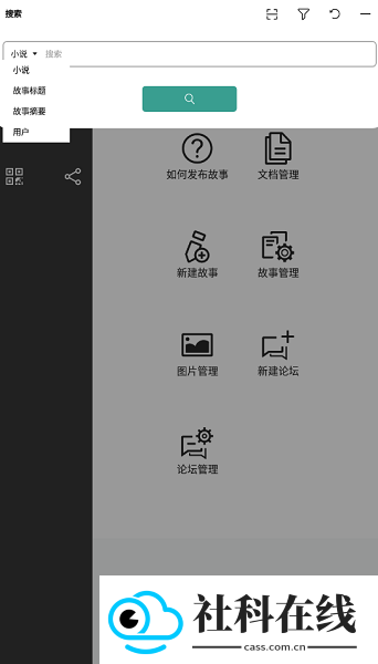 Fanfictionnet中文版