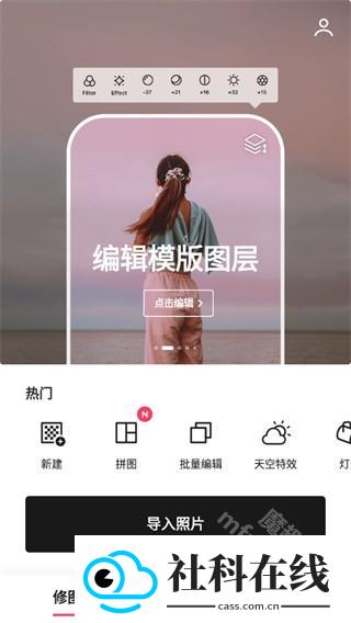 轻图app下载安装
