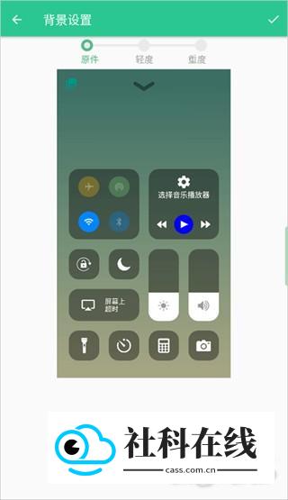 controlcenter使用方法-2