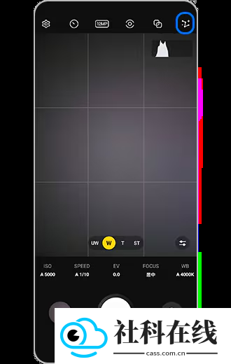 expertraw相机软件