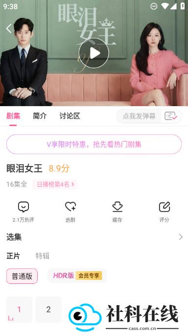 韩小圈
