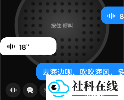 微泡泡app
