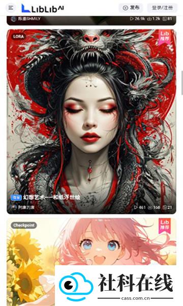 哩布哩布ai绘画官方版