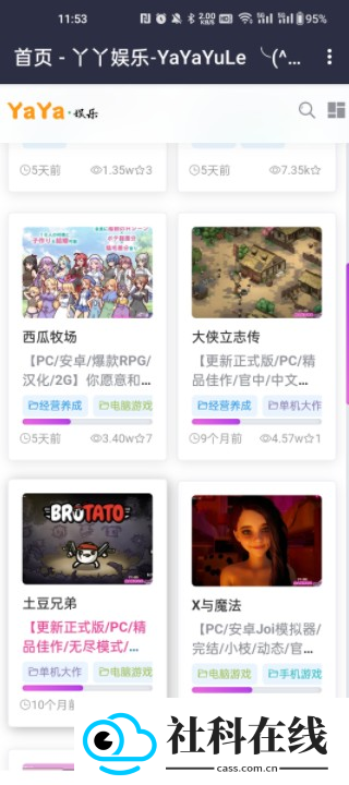 goodtdgame安卓版
