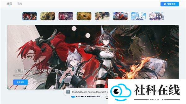Activity Launcher活动启动器