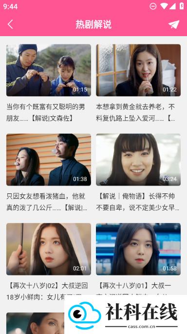 韩小圈