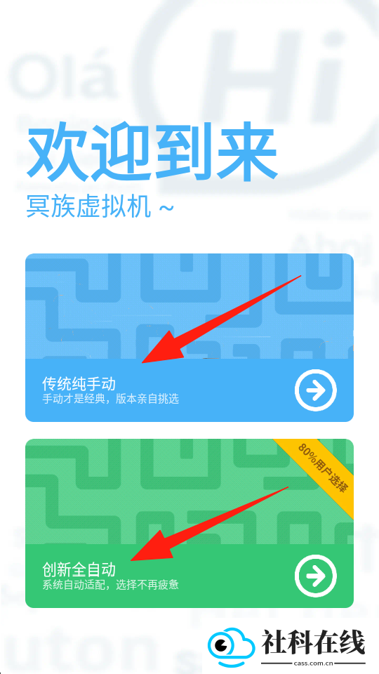 冥族虚拟机