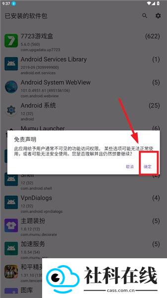 Activity Launcher活动启动器
