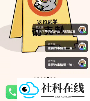 微泡泡app