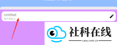 小宇弱网