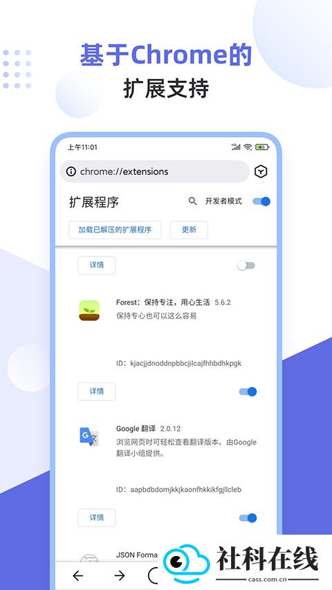 狐猴浏览器手机版app