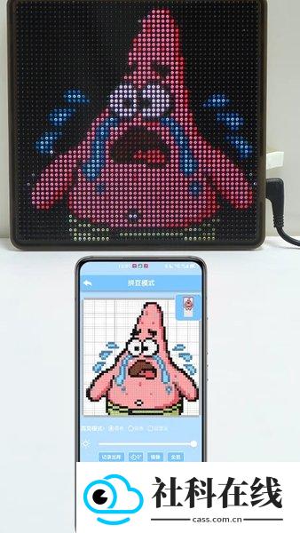 拼个豆豆app智能拼豆板