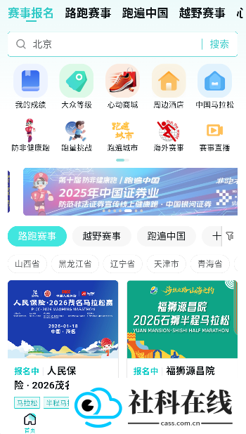 数字心动