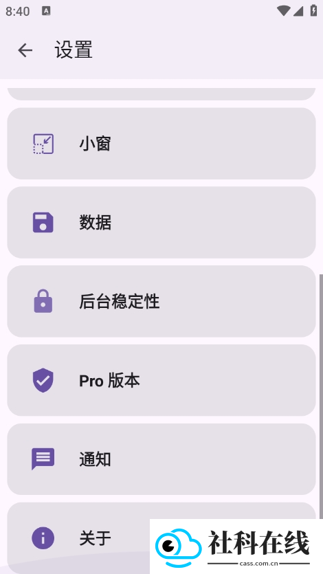 GestureEVO