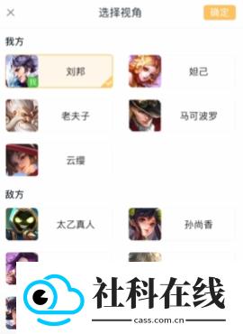 王者营地