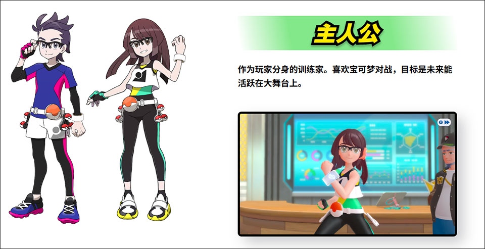 宝可梦冠军手机版