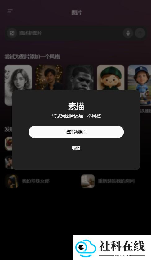 GPTImage2
