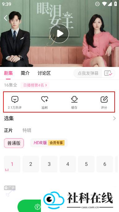 韩小圈