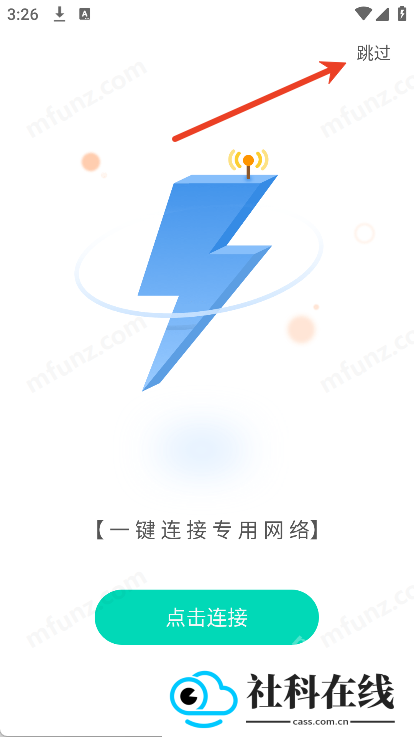 酷鸟浏览器