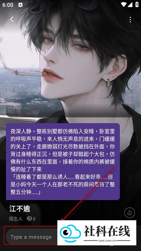 SiyaAI聊天使用方法3
