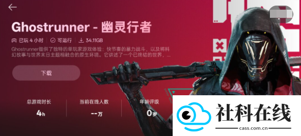 PC掌玩app