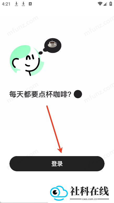 美团小美
