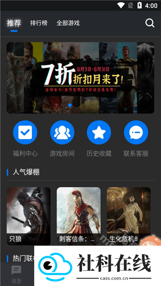 鲸鱼漫游