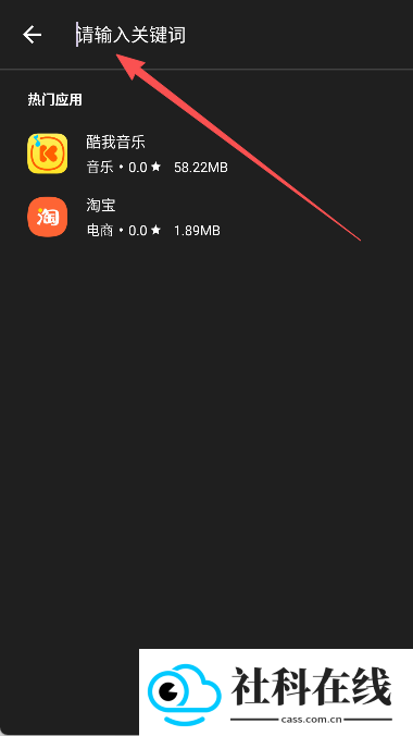 应用乐园