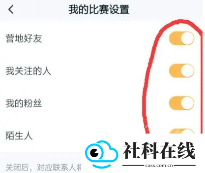 王者营地app