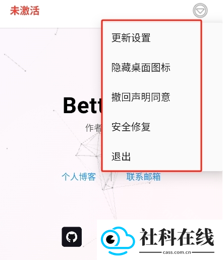 bettervia