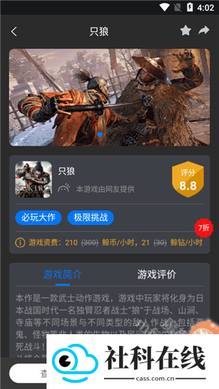 鲸鱼漫游