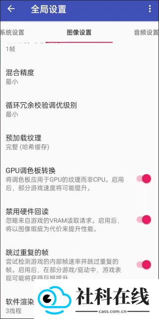 以太模拟器中文版