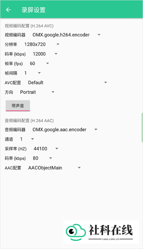 ControlCenter3.0怎么用?-4